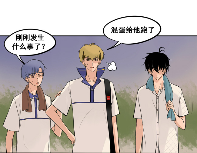 夹心之绊第44话 心里的位置