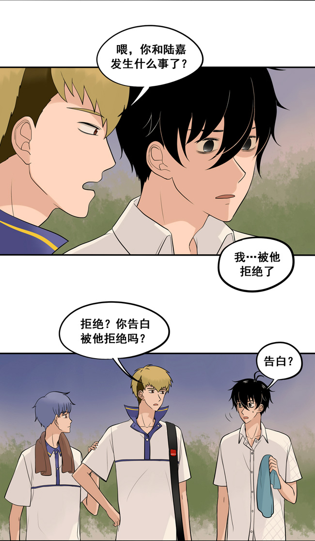 夹心之绊第44话 心里的位置
