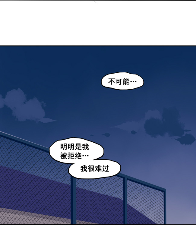 夹心之绊第44话 心里的位置