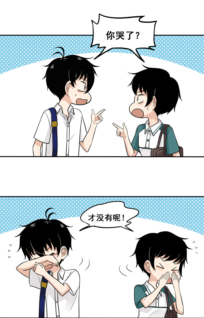 夹心之绊第45话 喜欢的人