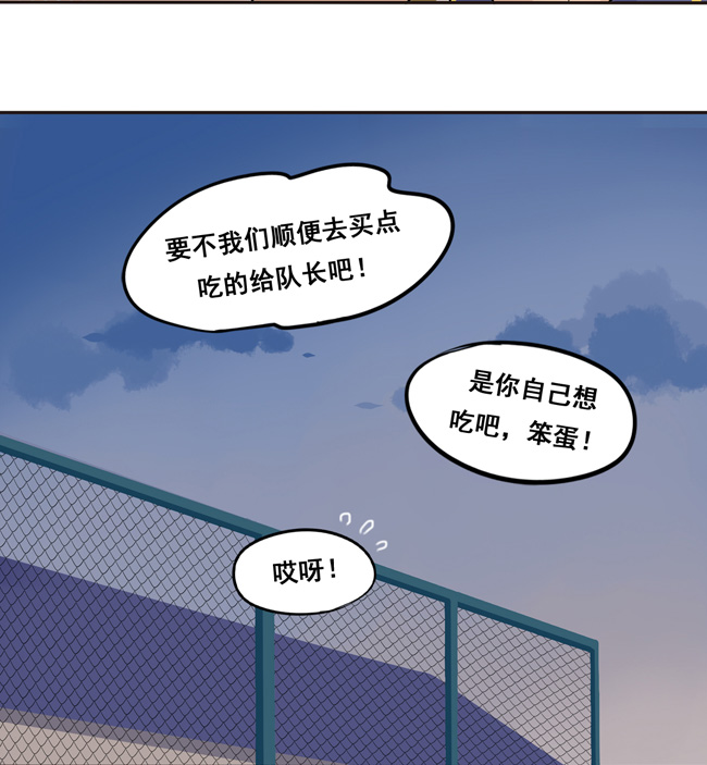 夹心之绊第46话 终于见到他了