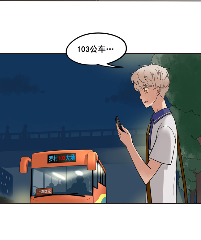 夹心之绊第46话 终于见到他了