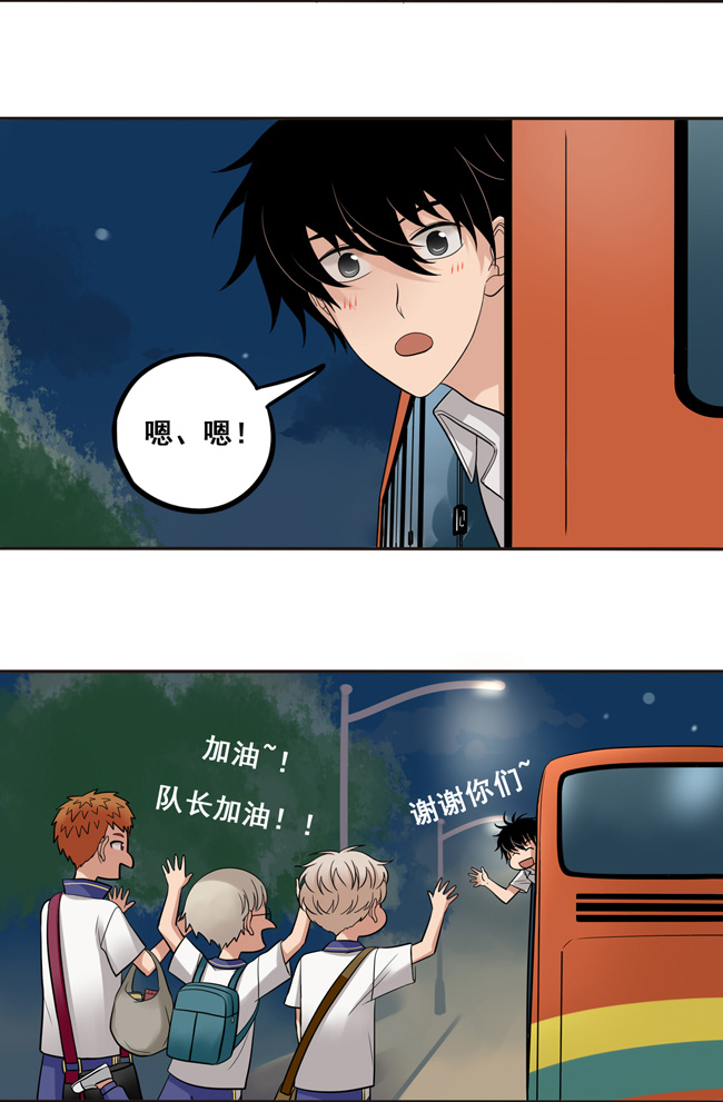 夹心之绊第46话 终于见到他了