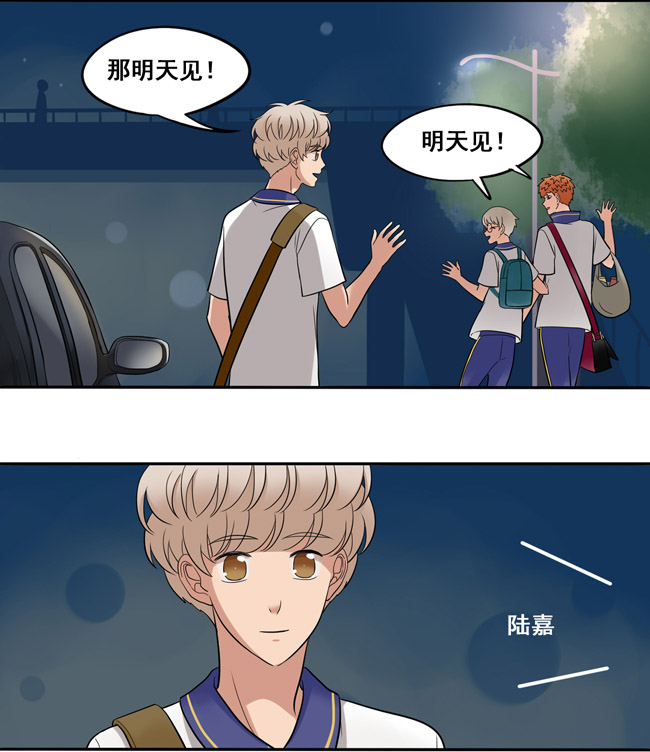 夹心之绊第47话 以后跟我混