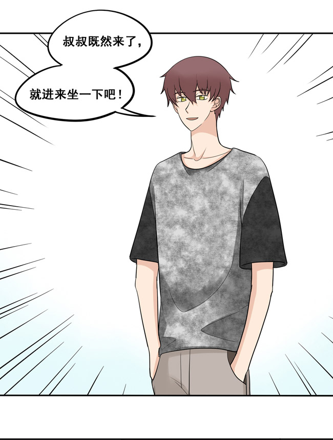 夹心之绊第47话 以后跟我混