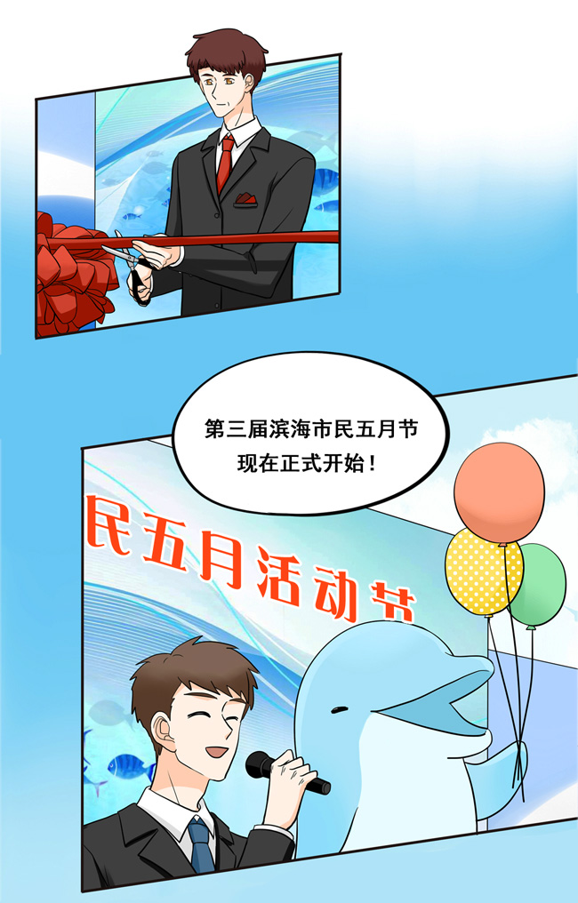 夹心之绊第48话 让我尝一口