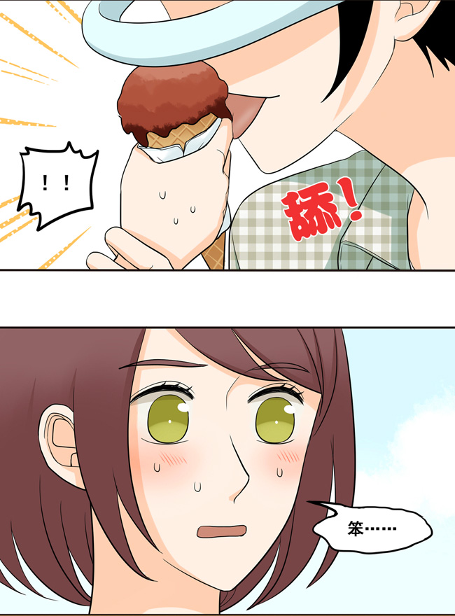 夹心之绊第48话 让我尝一口