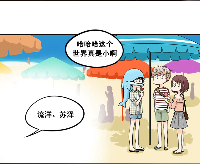 夹心之绊第48话 让我尝一口