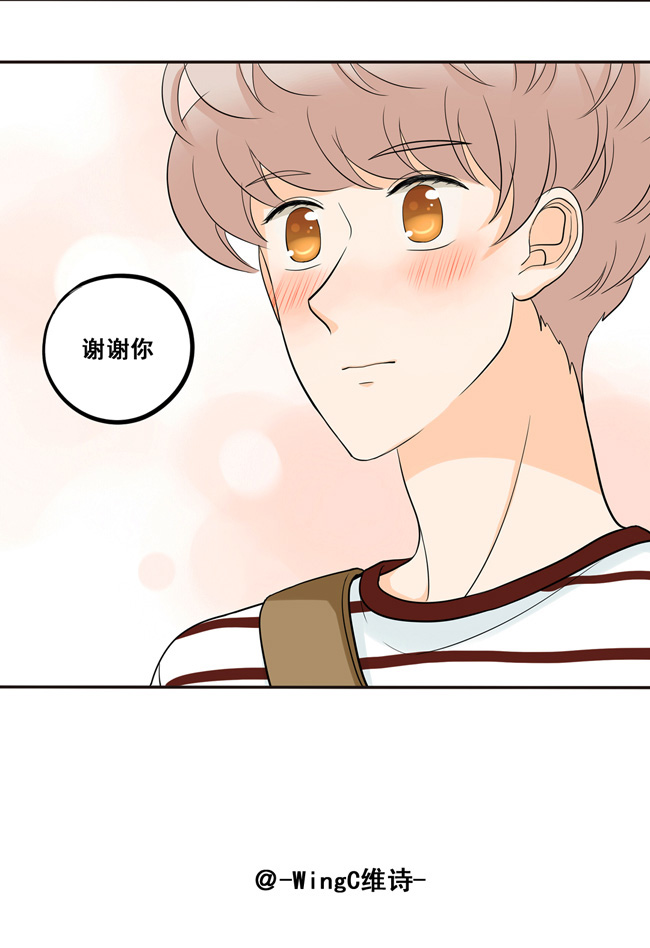 夹心之绊第48话 让我尝一口