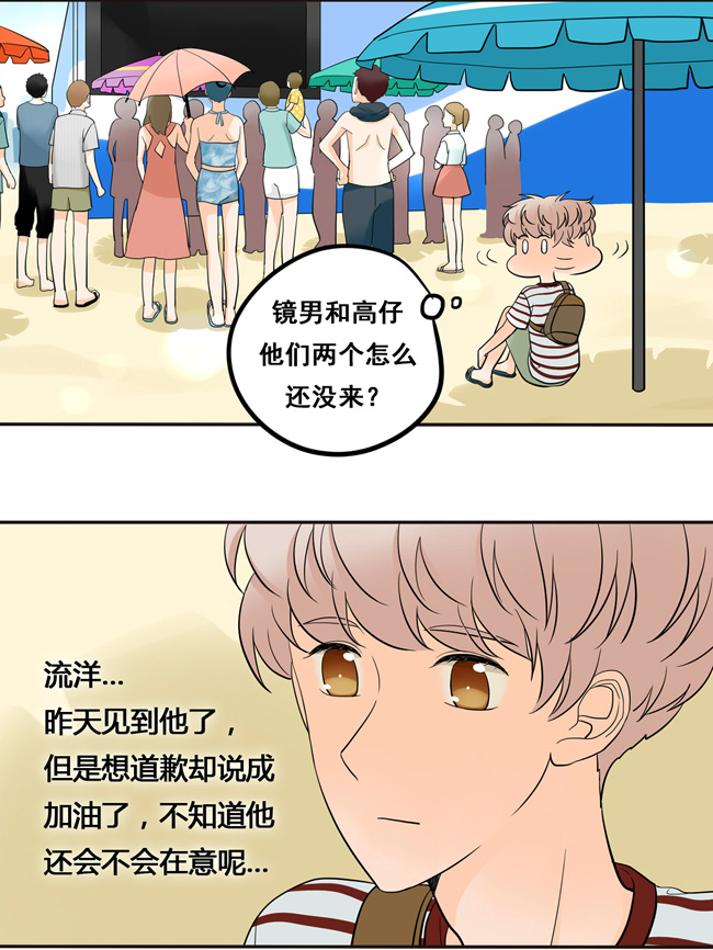 夹心之绊第48话 让我尝一口