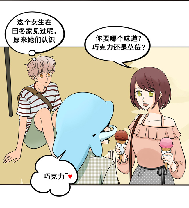 夹心之绊第48话 让我尝一口