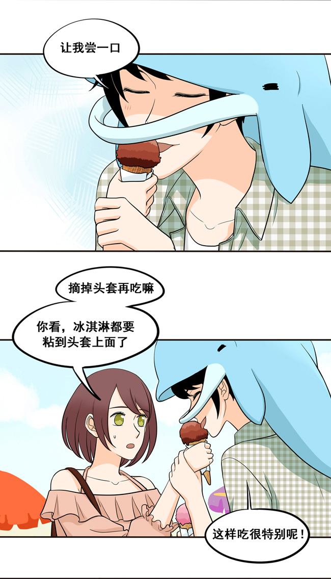 夹心之绊第48话 让我尝一口