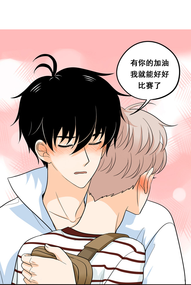 夹心之绊第49话 我喜欢你
