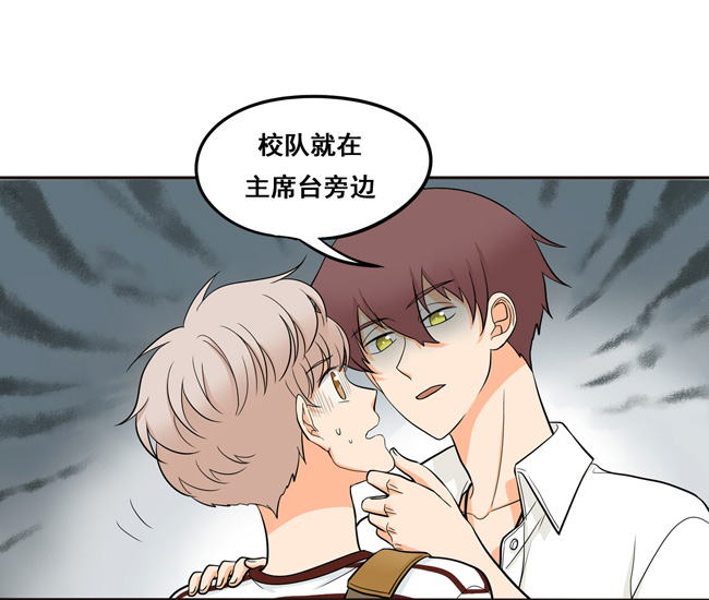 夹心之绊第50话 另一种喜欢
