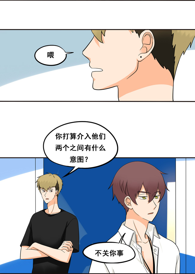 夹心之绊第50话 另一种喜欢