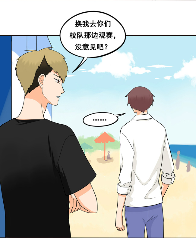 夹心之绊第50话 另一种喜欢
