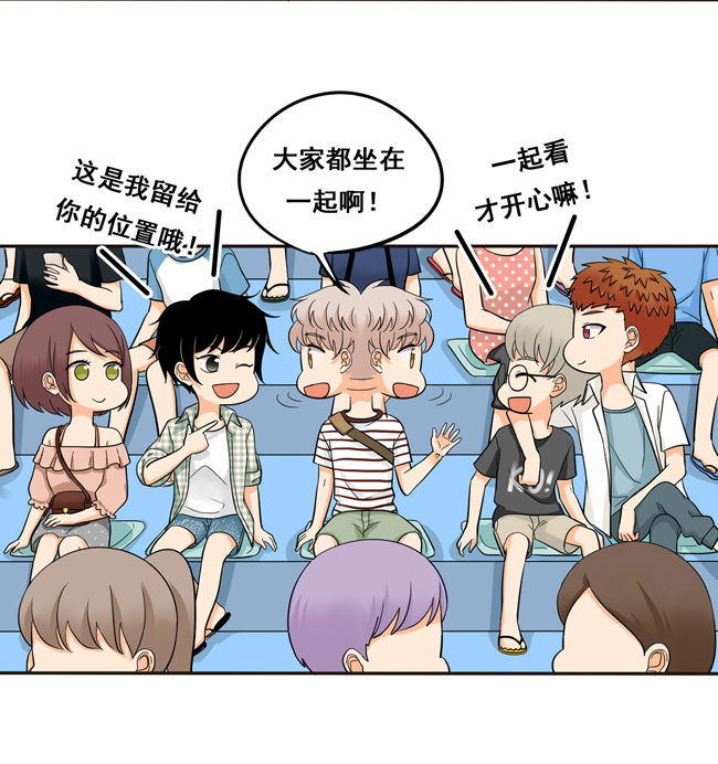 夹心之绊第50话 另一种喜欢
