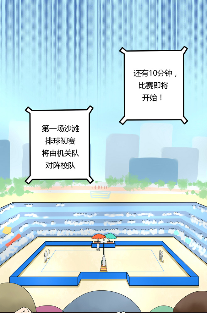 夹心之绊第50话 另一种喜欢