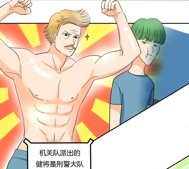 夹心之绊第50话 另一种喜欢