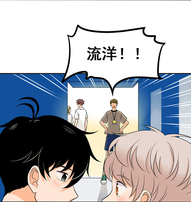 夹心之绊第50话 另一种喜欢