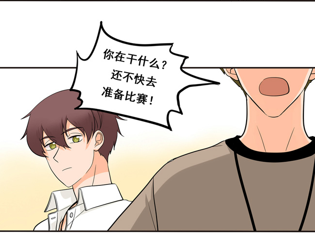 夹心之绊第50话 另一种喜欢