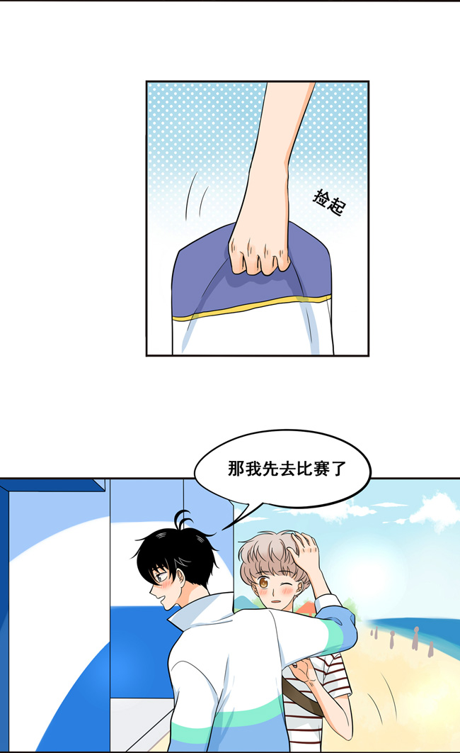 夹心之绊第50话 另一种喜欢