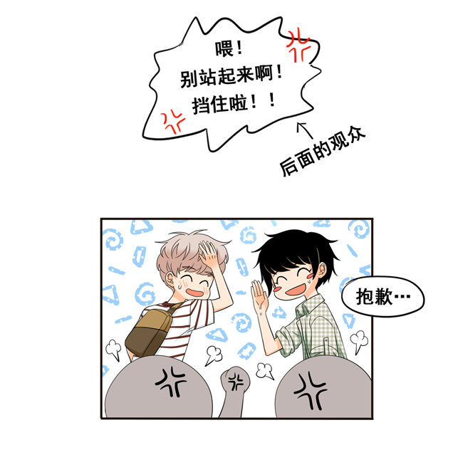 夹心之绊第51话 流洋最棒！