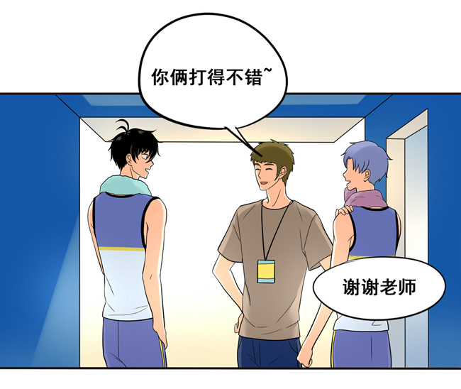 夹心之绊第51话 流洋最棒！