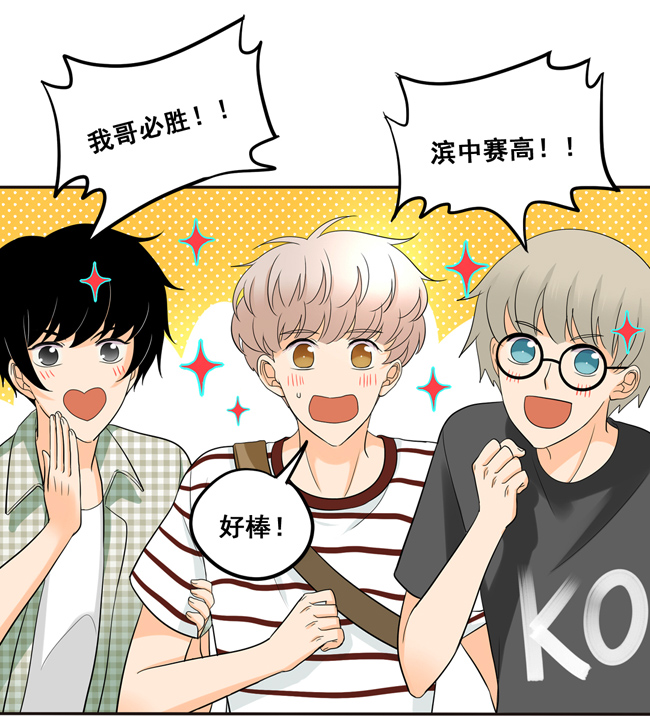 夹心之绊第51话 流洋最棒！