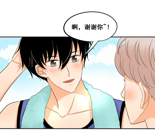 夹心之绊第52话 你喜欢的人是他吗？