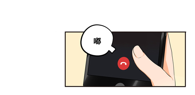 夹心之绊第52话 你喜欢的人是他吗？