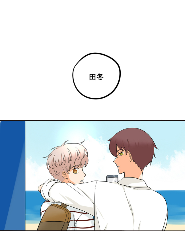 夹心之绊第52话 你喜欢的人是他吗？