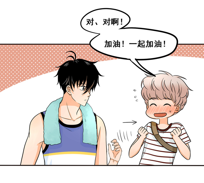 夹心之绊第52话 你喜欢的人是他吗？