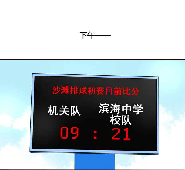 夹心之绊第53话 让我来教你