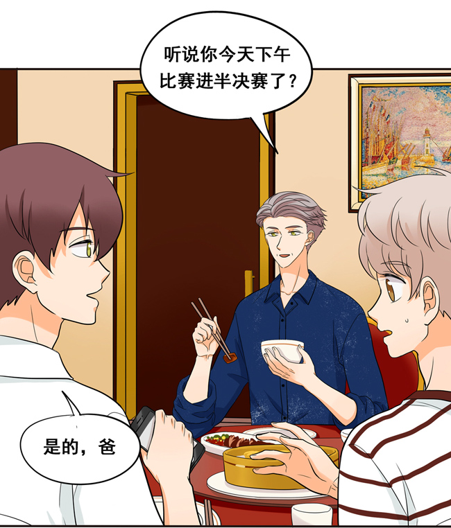夹心之绊第53话 让我来教你