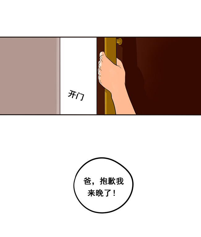 夹心之绊第53话 让我来教你