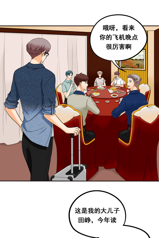 夹心之绊第53话 让我来教你