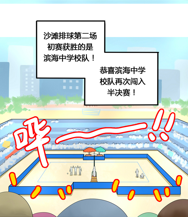 夹心之绊第53话 让我来教你