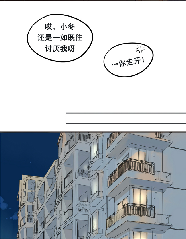 夹心之绊第53话 让我来教你