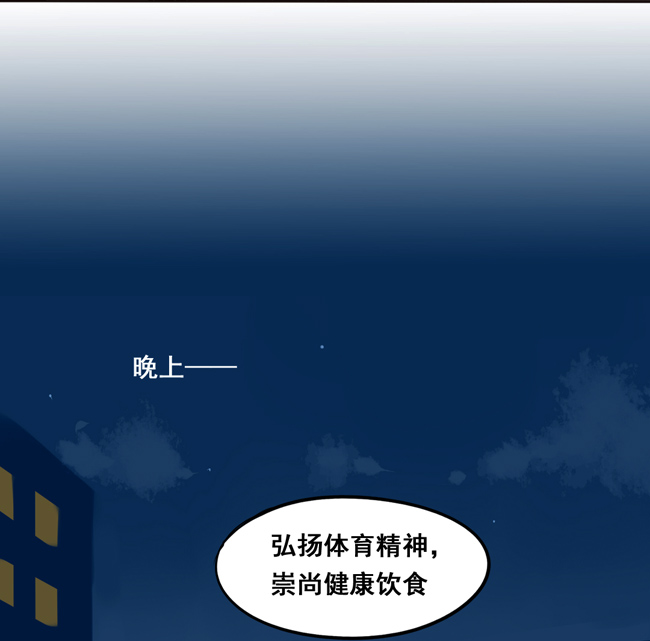 夹心之绊第53话 让我来教你