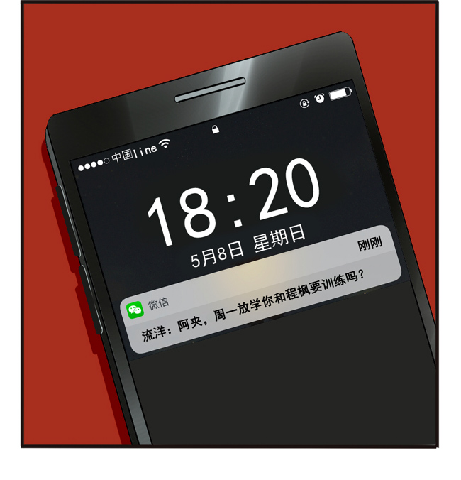 夹心之绊第53话 让我来教你