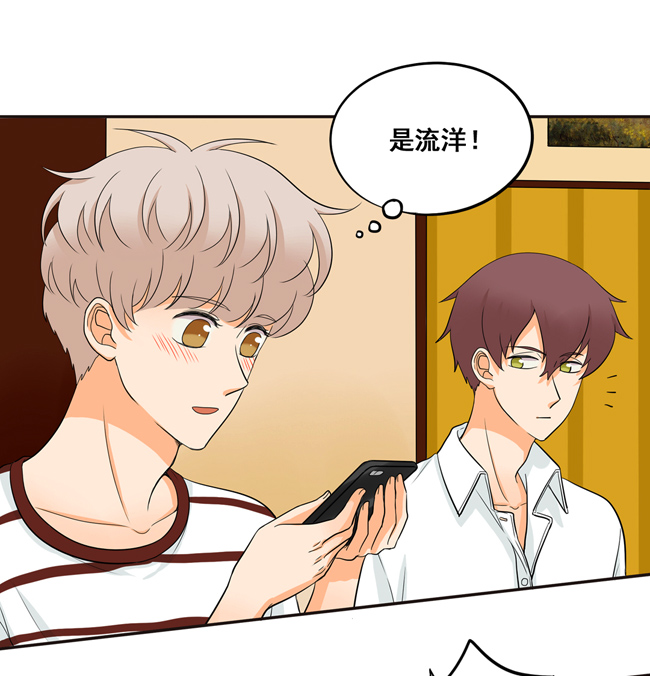 夹心之绊第53话 让我来教你