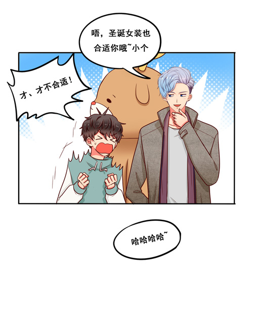 夹心之绊超暖的圣诞番外ヾ（^∀^）ﾉ
