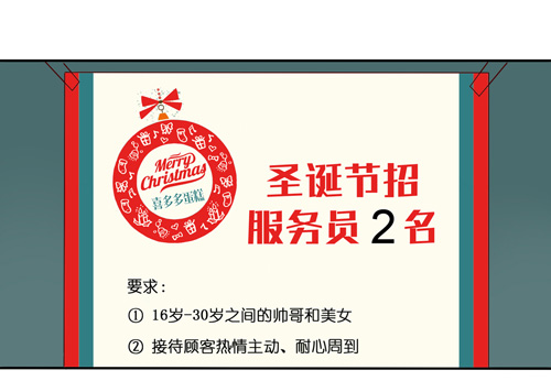 夹心之绊超暖的圣诞番外ヾ（^∀^）ﾉ