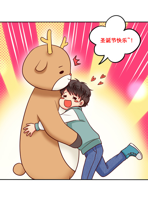 夹心之绊超暖的圣诞番外ヾ（^∀^）ﾉ