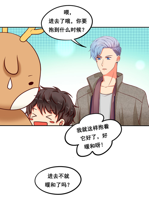 夹心之绊超暖的圣诞番外ヾ（^∀^）ﾉ