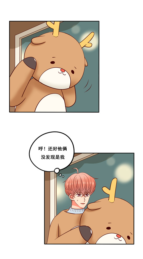 夹心之绊超暖的圣诞番外ヾ（^∀^）ﾉ