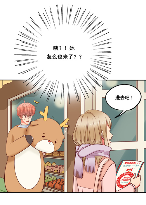 夹心之绊超暖的圣诞番外ヾ（^∀^）ﾉ