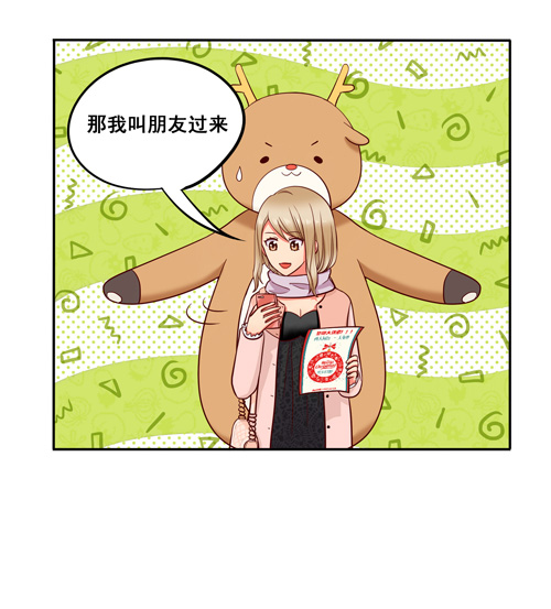 夹心之绊超暖的圣诞番外ヾ（^∀^）ﾉ