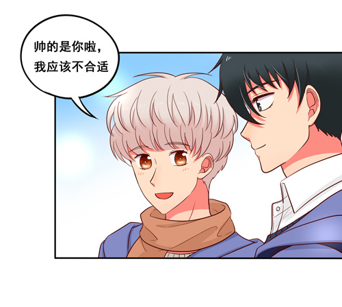 夹心之绊超暖的圣诞番外ヾ（^∀^）ﾉ